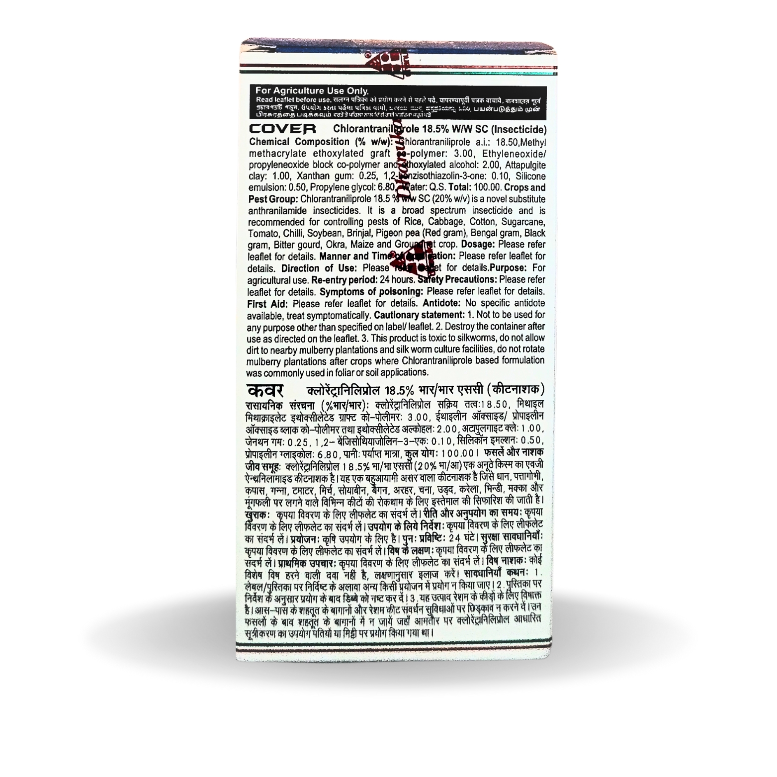 Dhanuka Cover (Chlorantraniliprole 18.5% W/W SC)