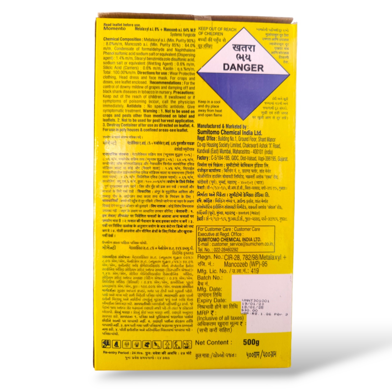 Sumitomo Momento Fungicide (Metalaxyl 8% + Mancozeb 64% WP)