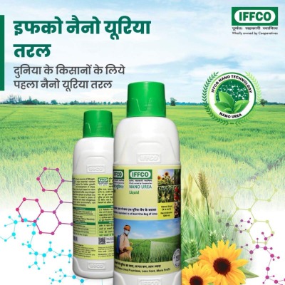 NANO UREA (IFFCO)