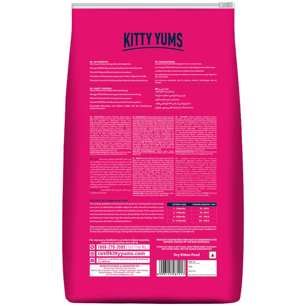 Kitty Yums Dry Cat Food for Kittens - Ocean Fish (3Kg)