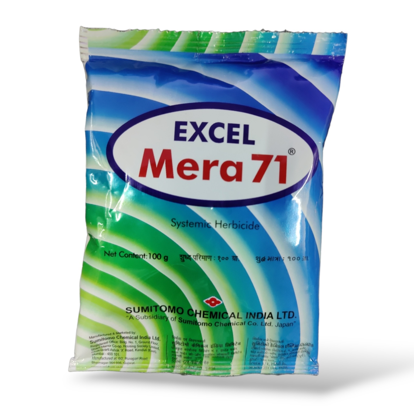 Excel Mera 71 Herbicide (Glyphosate 71% SL)