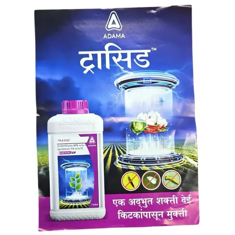 Adama Trassid Insecticide (Diafenthiuron 40% w/w + Spinetoram 5% w/w SC)