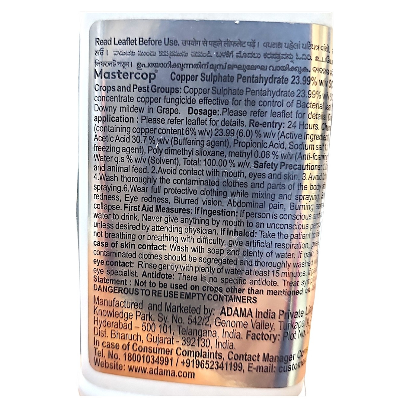 Adama Mastercop Fungicide ( Copper Sulphate Pentahydrate 23.99% w/v SC )