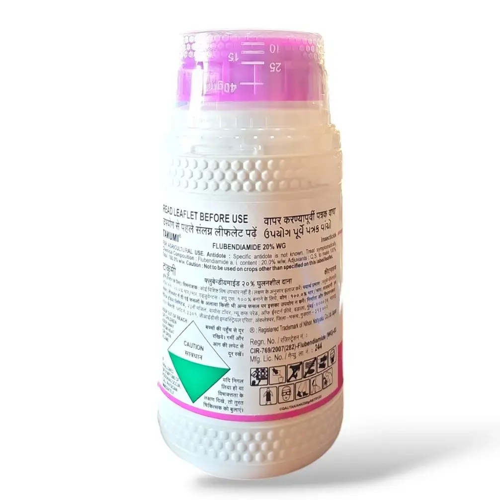 Tata Takumi Insecticide (Flubendiamide 20% WG)