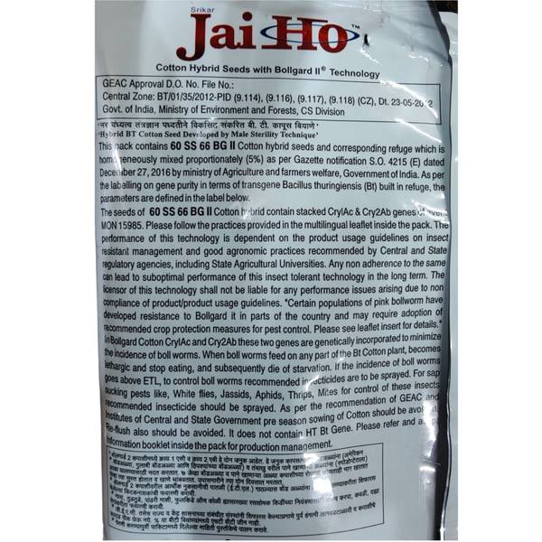 Srikar Seeds Jaiho BG2 ( Cotton Seeds)