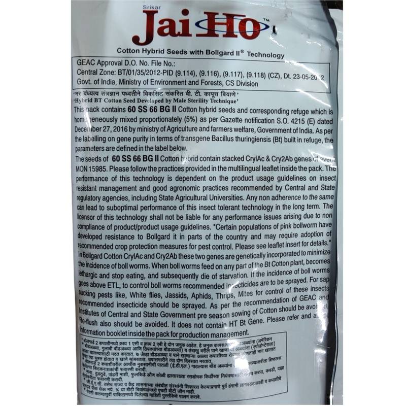 Srikar Seeds Jaiho BG2 ( Cotton Seeds)