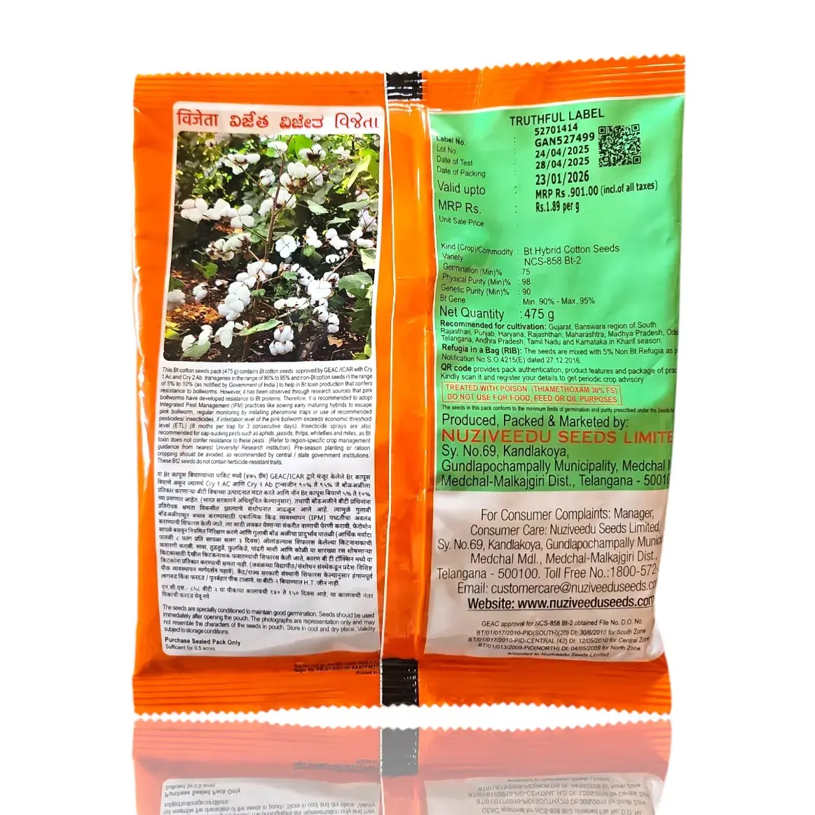 Nuziveedu Seeds Vijetha (Ncs 858) BT2