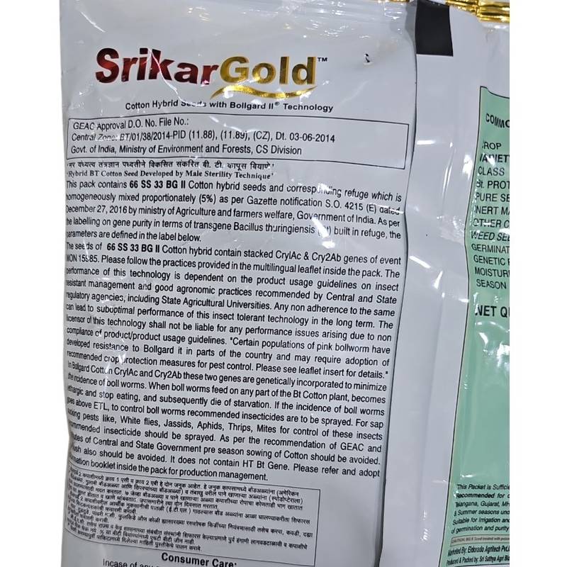 Srikar Gold (Cotton Seeds) BG2