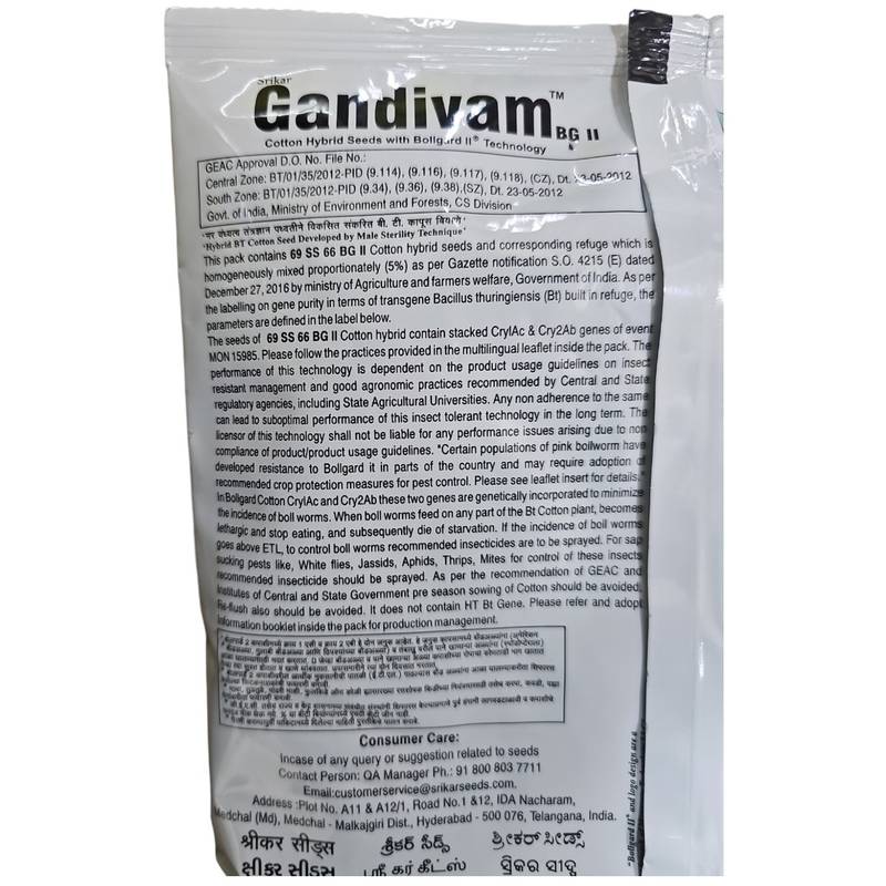 Srikar Seeds Gandivam BG2 (Cotton Seeds)