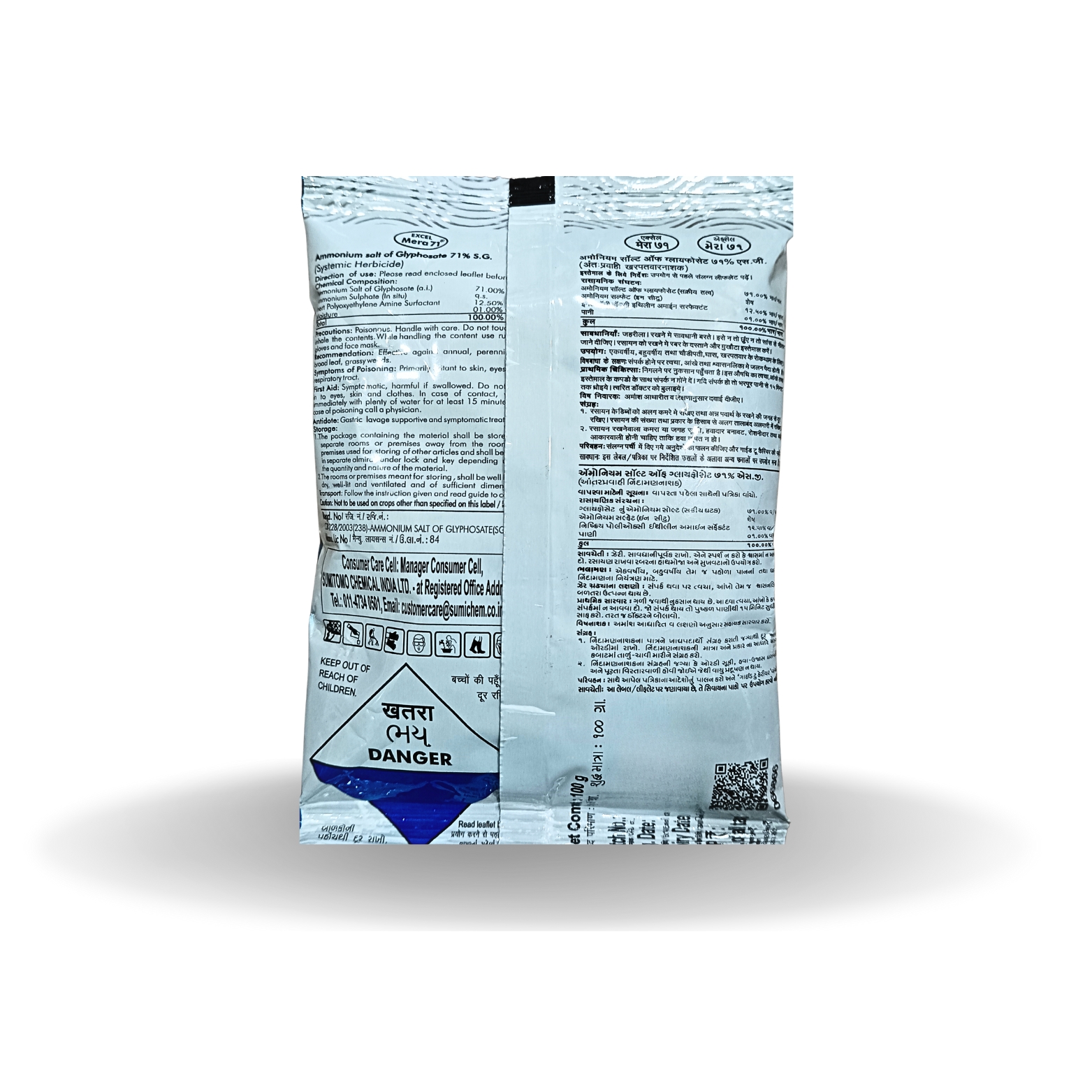 Excel Mera 71 Herbicide (Glyphosate 71% SL)