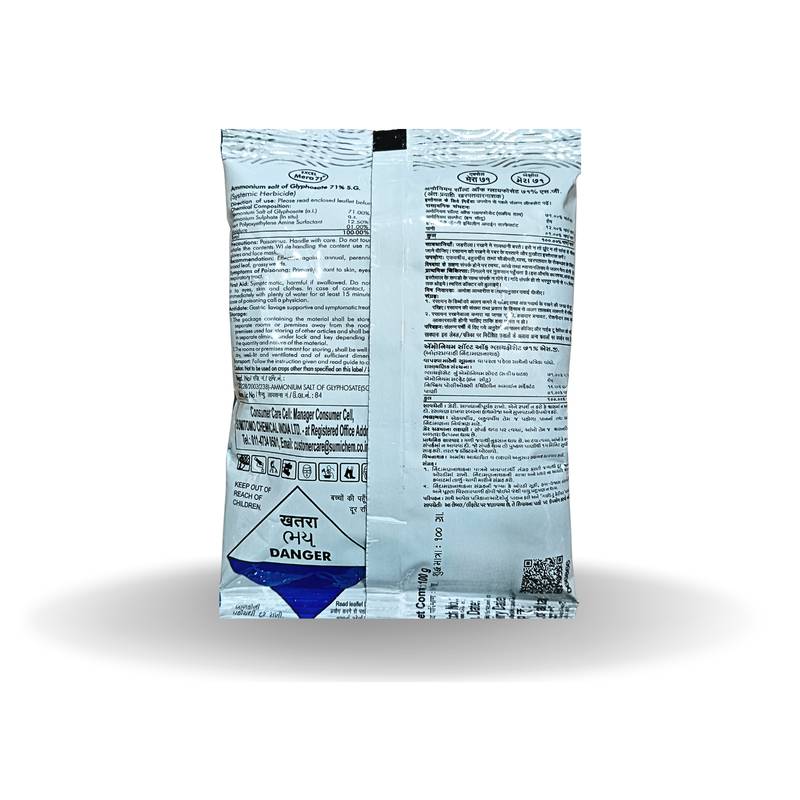 Excel Mera 71 Herbicide (Glyphosate 71% SL)