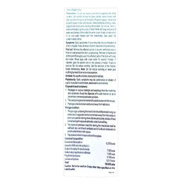 Hpm XPert Insecticide (Emamectin Benzoate 5% SG)