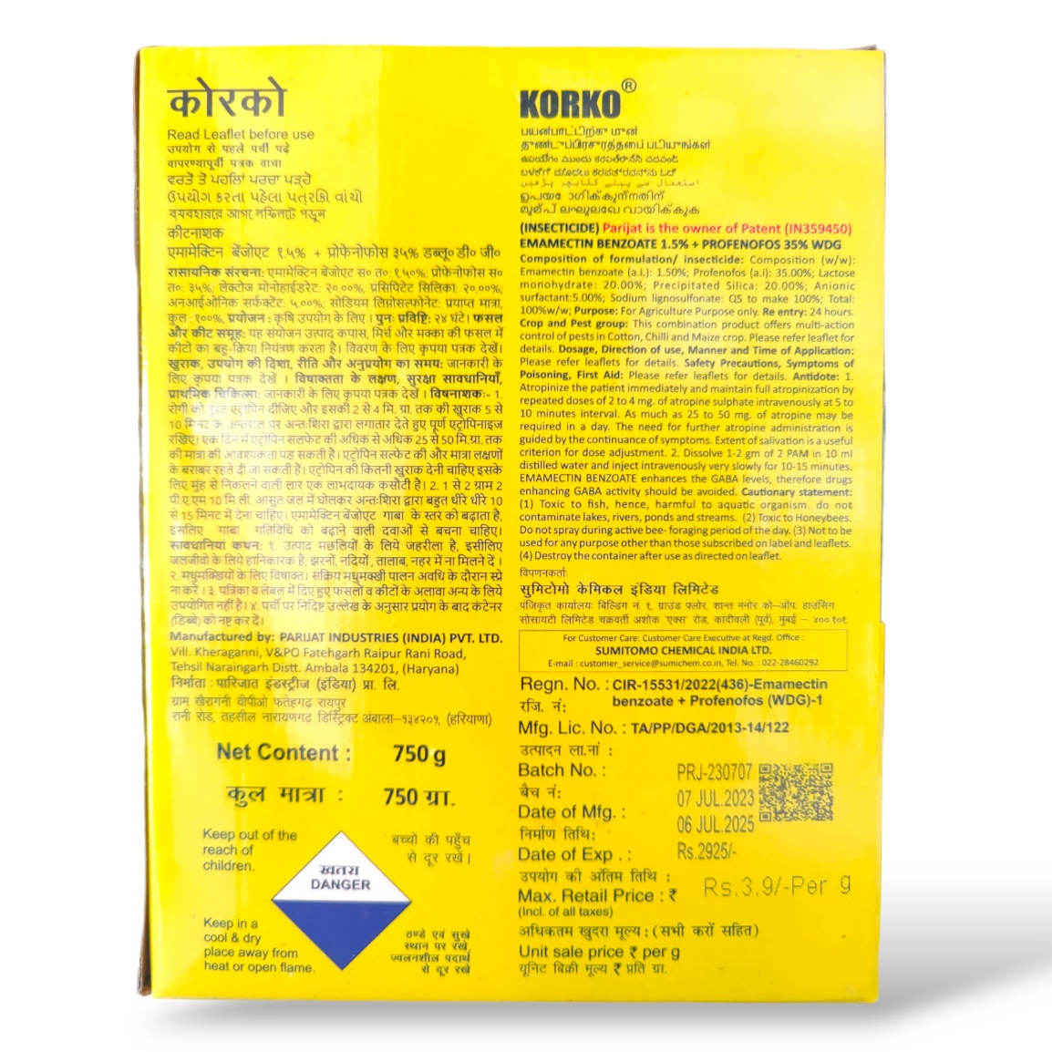 Sumitomo Korko Insecticide (Emamectine Benzoate 1.5% + Profenofos 35% WDG)