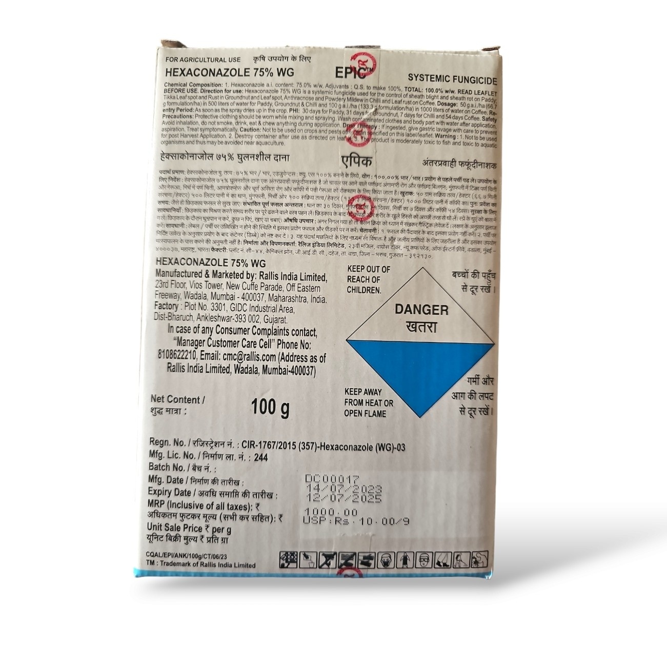 Tata Epic Fungicide (Hexaconazole 75% WG)