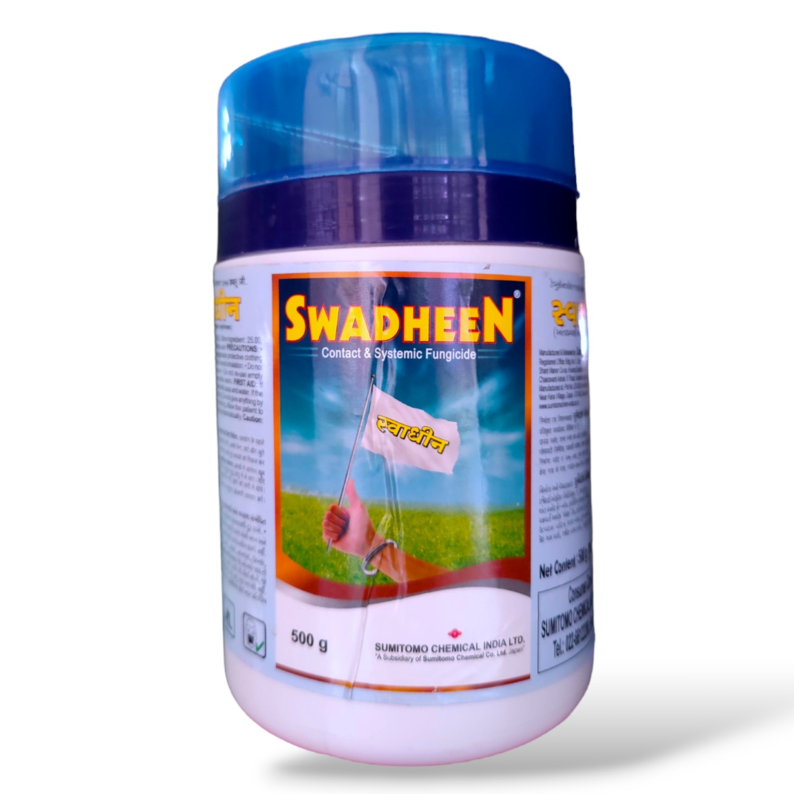 Sumitomo Swadheen Fungicide (Tebuconazole 10% + Sulphur 65% WDG)