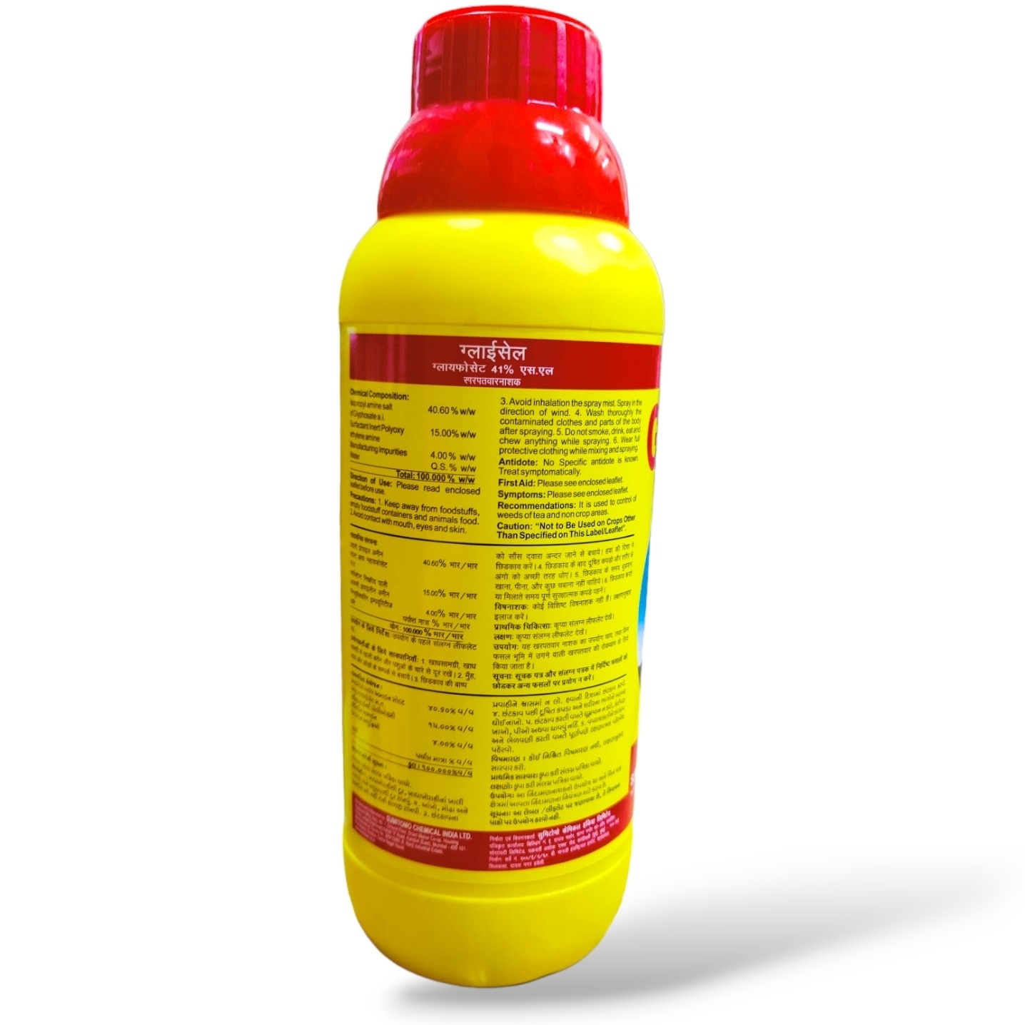 Excel Glycel Herbicide (Glyphosate 41% SL)