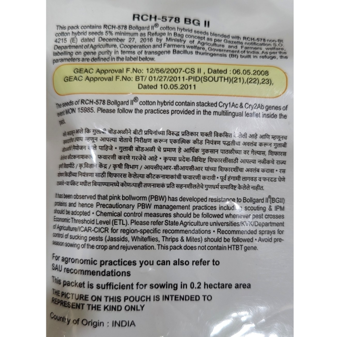 Rasi Neo ( Cotton Seeds ) RCH 578 BG2T