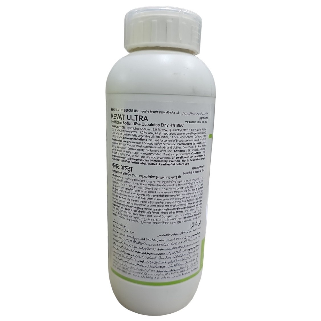 Tata Kevat Ultra Cotton Herbicide ( Pyrithiobac Sodium 6% + Quizalofop Ethyl 4%