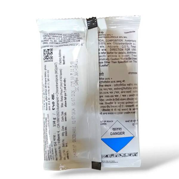 UPL Sekito Insecticide (Acetamiprid 20% + Chlorantraniliprole 20% WG)
