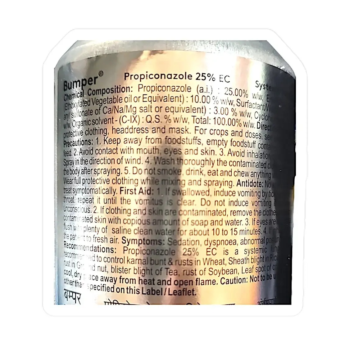 Adama Bumper Fungicide ( Propiconazole 25? )