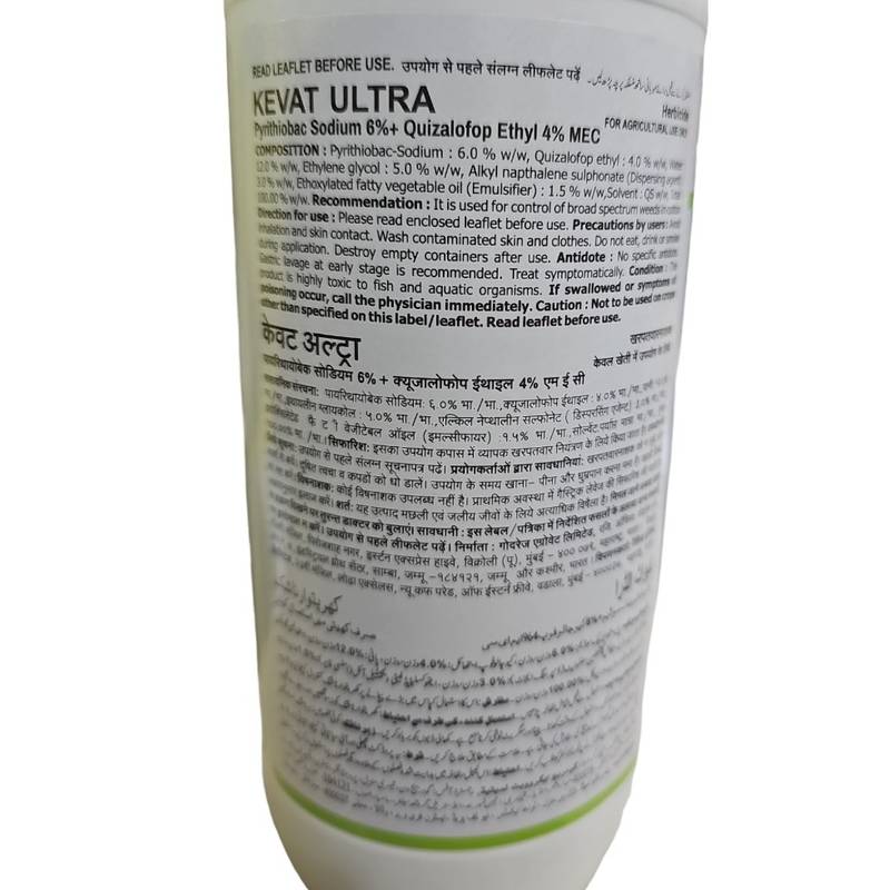 Tata Kevat Ultra Cotton Herbicide ( Pyrithiobac Sodium 6% + Quizalofop Ethyl 4%
