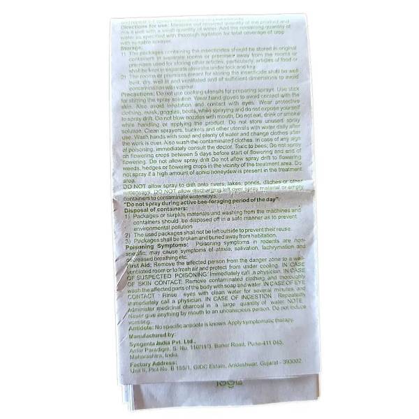 Syngenta Alika Insecticide (Thiamethoxam 12.6% + Lambda cyhalothrin 9.5% ZC)