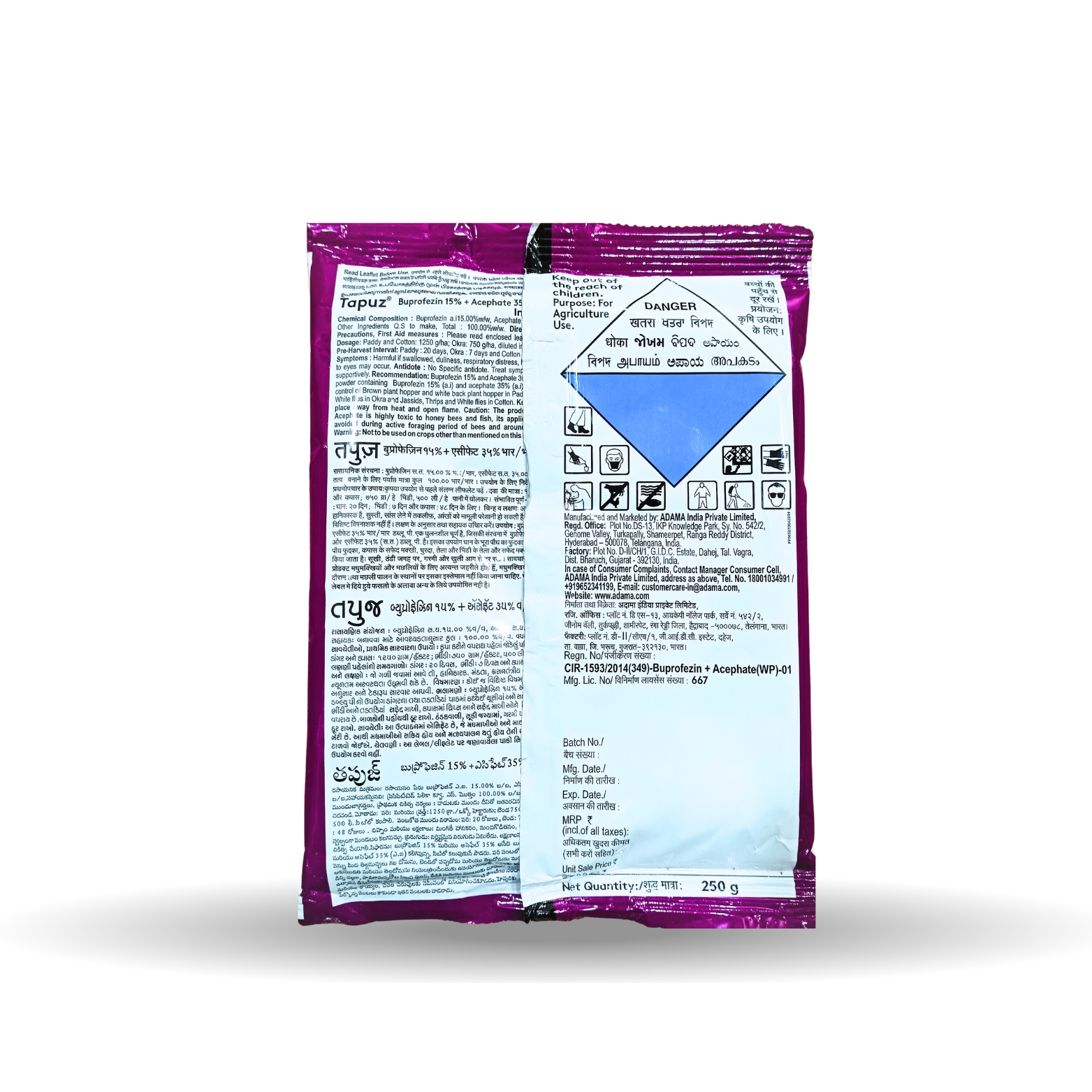 Adama Tapuz Insecticide ( Buprofezin 15% + Acephate 35% WP )