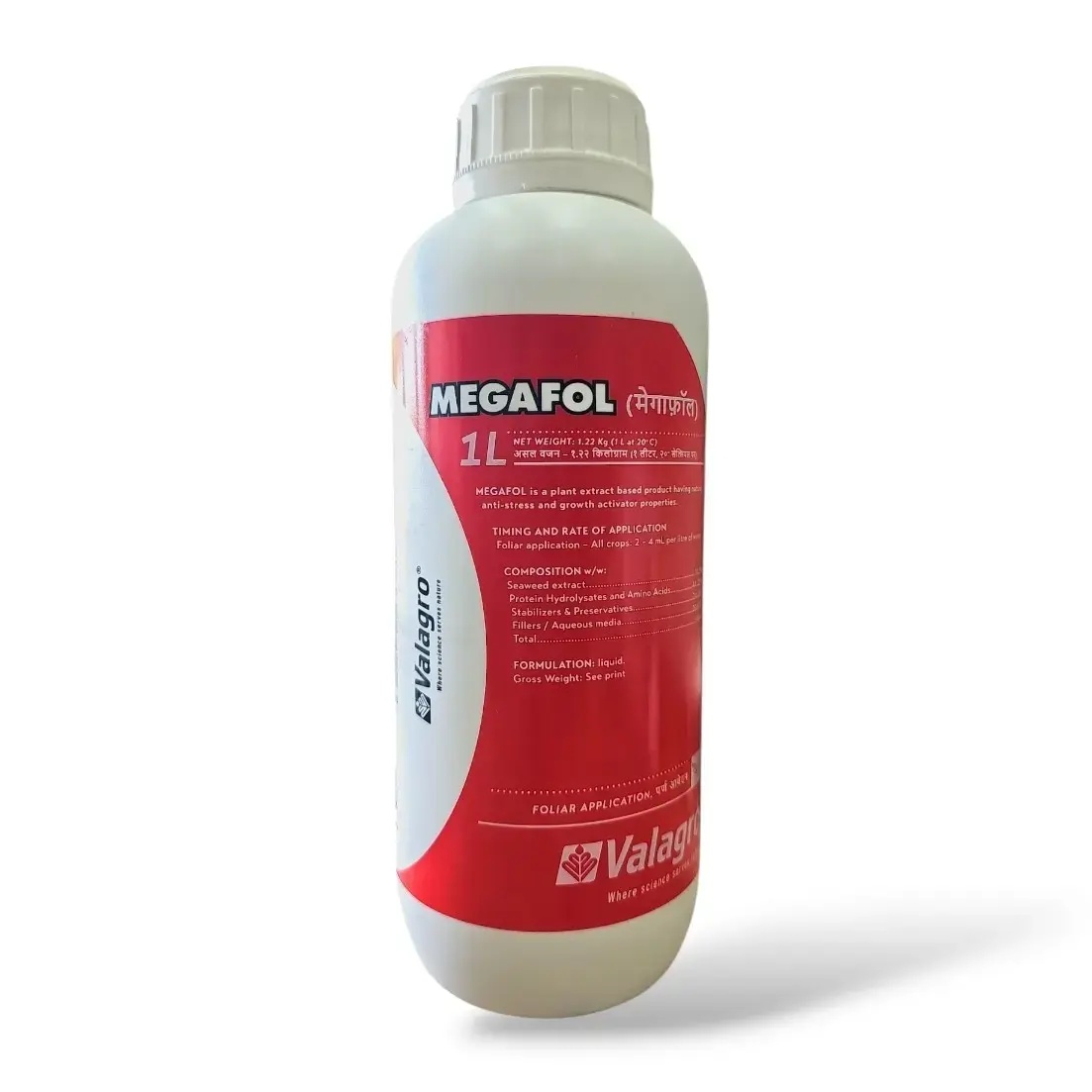 Valagro Megafol ( Anti-stress and growth activator )