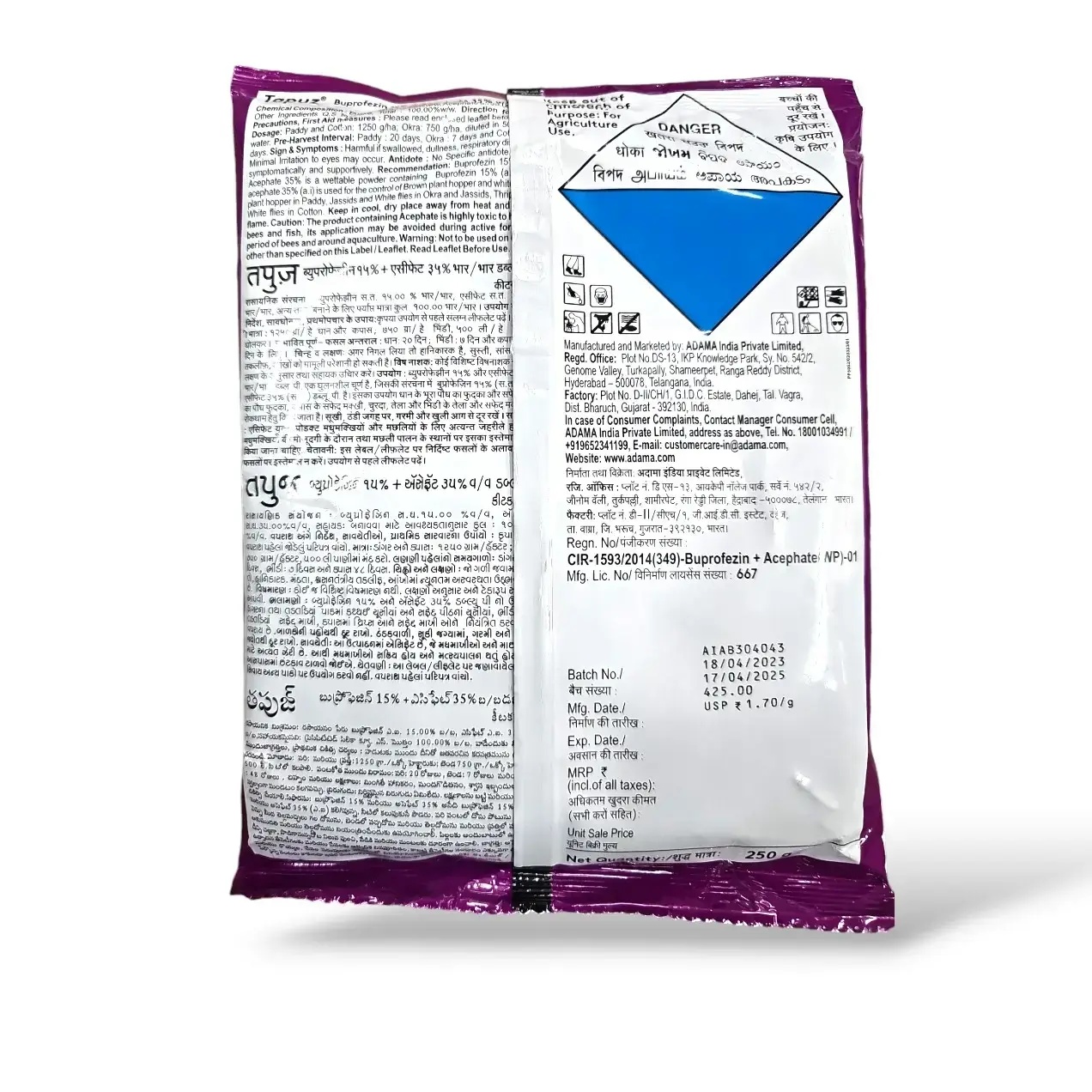 Adama Tapuz Insecticide ( Buprofezin 15% + Acephate 35% WP )