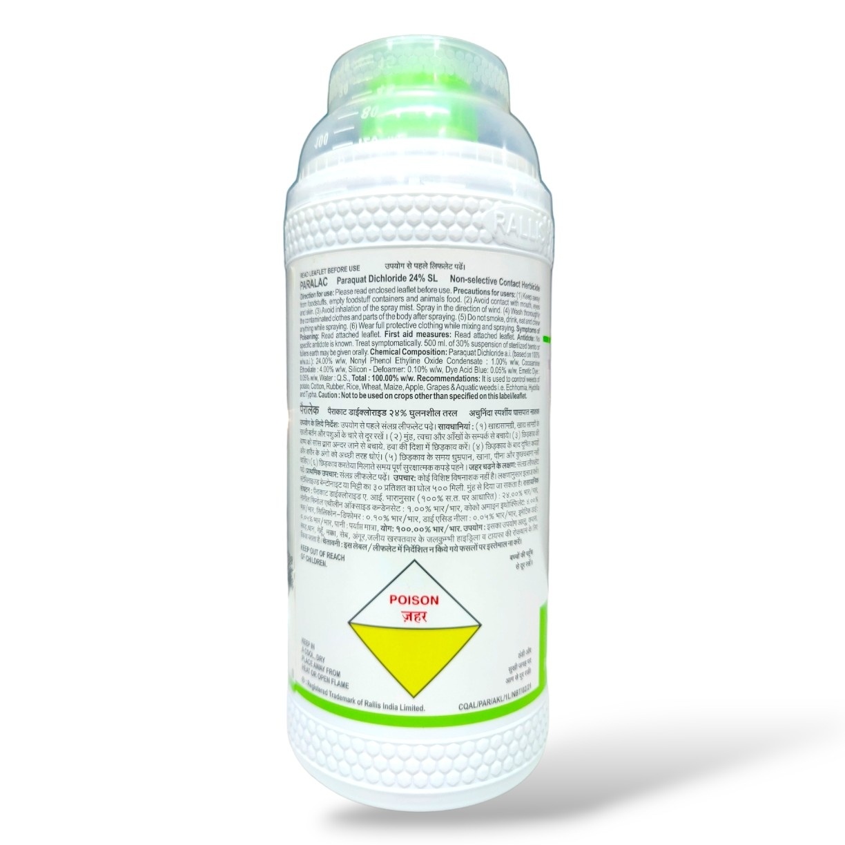 Tata Paralac Herbicide (Paraquat Dichloride 24% SL)