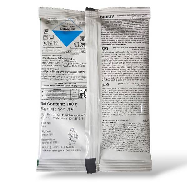 HPM Dhruv Herbicide ( Glyphosate 71% SG )