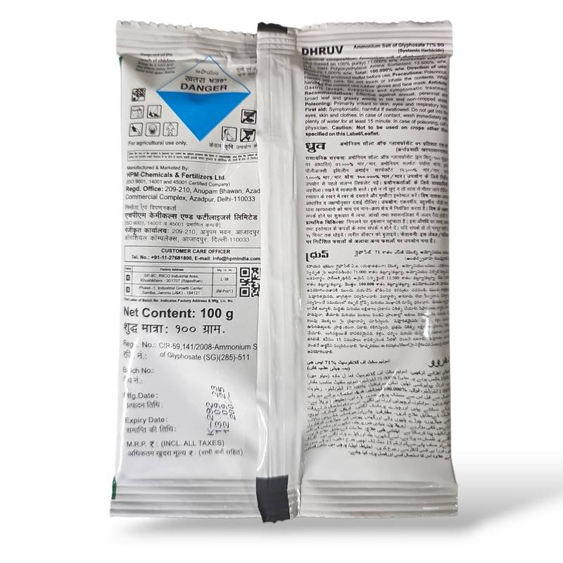 HPM Dhruv Herbicide ( Glyphosate 71% SG )