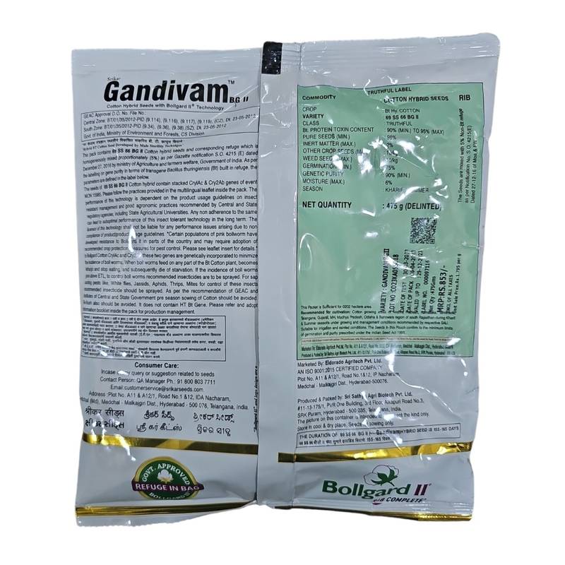 Srikar Seeds Gandivam BG2 (Cotton Seeds)