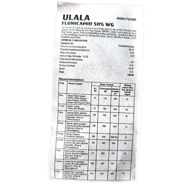 UPL Ulala Insecticide (Flonicamid 50 WG)