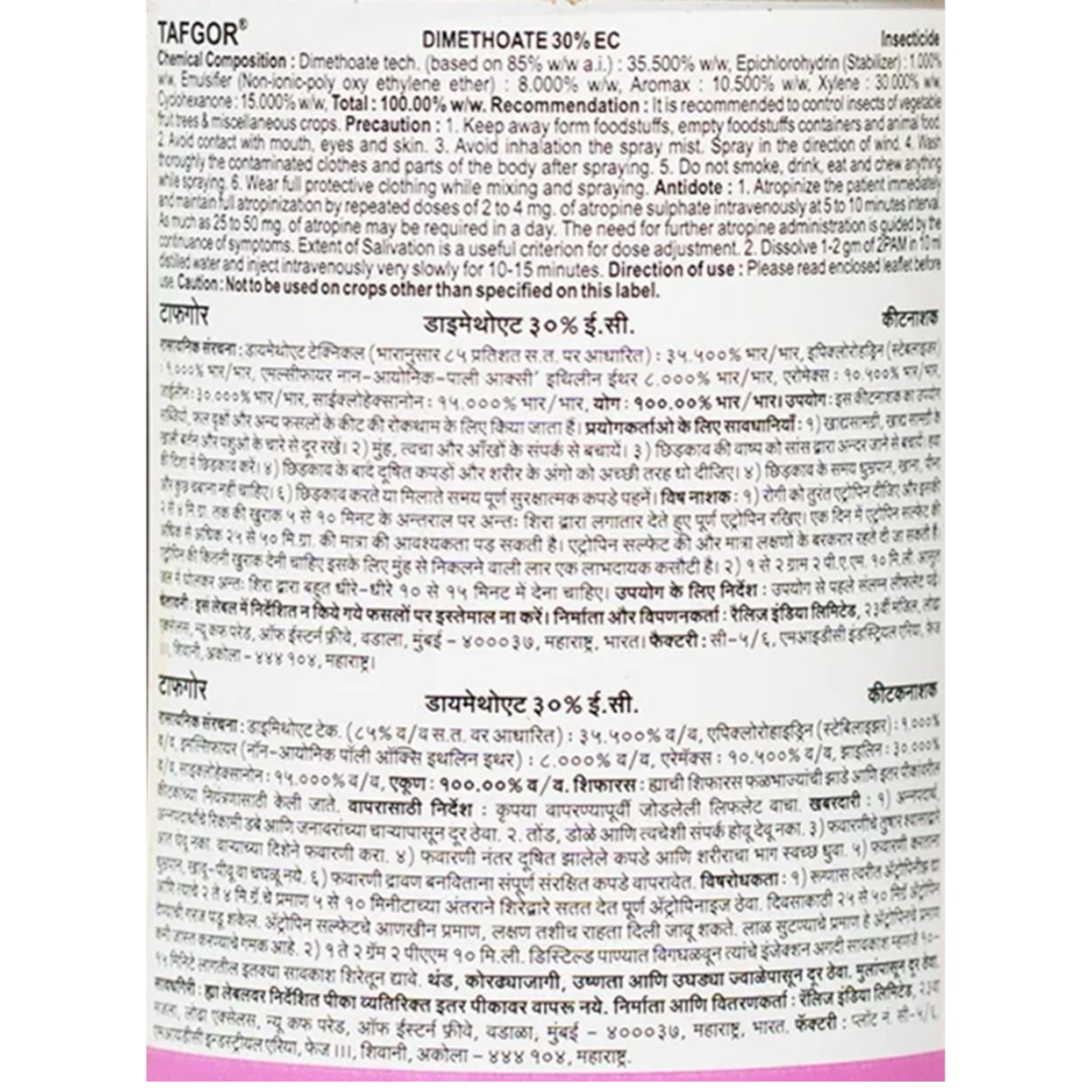 Tata Tafgor Insecticide (Dimethoate 30?)