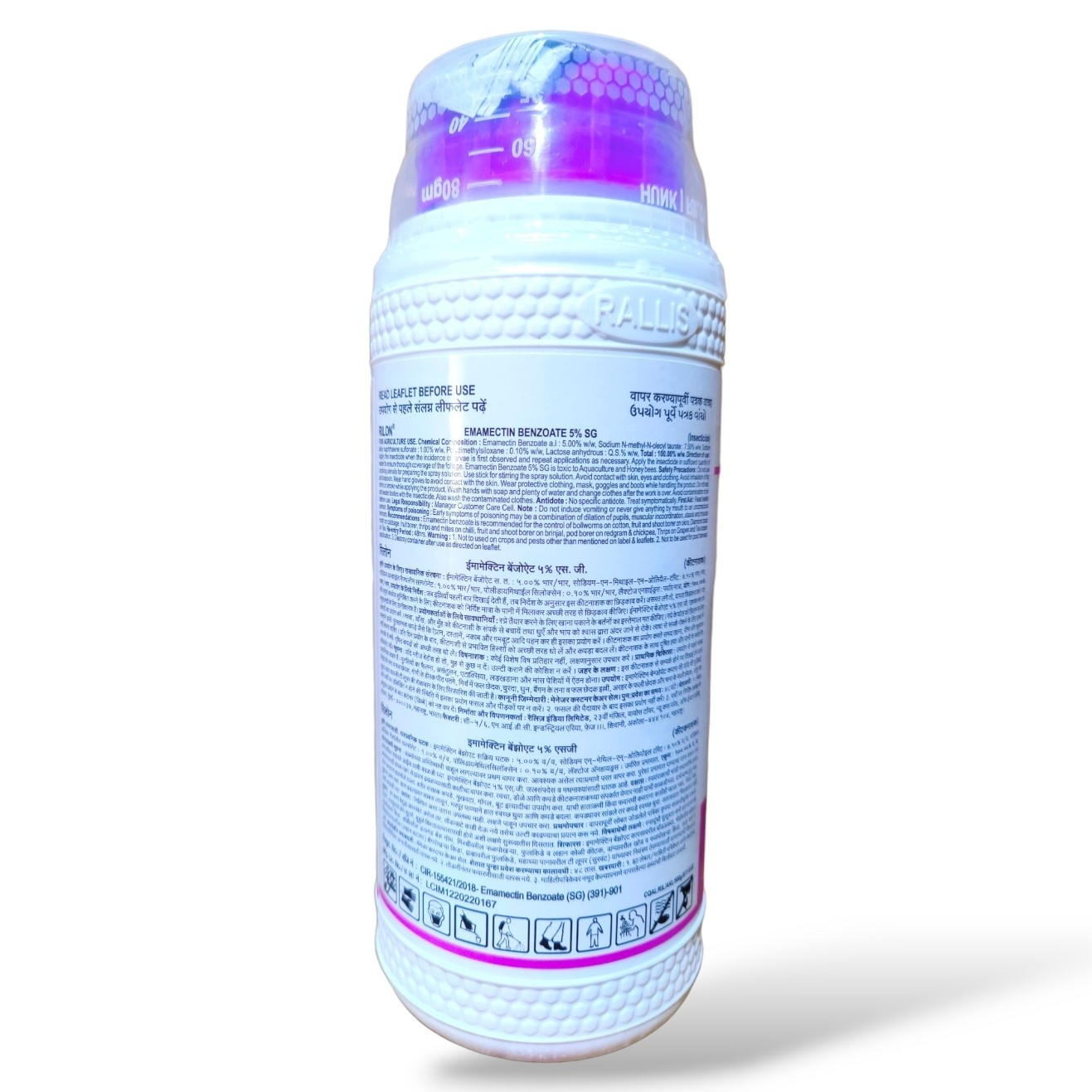 Tata Rilon Insecticide (Emamectin Benzoate 5 % SG)