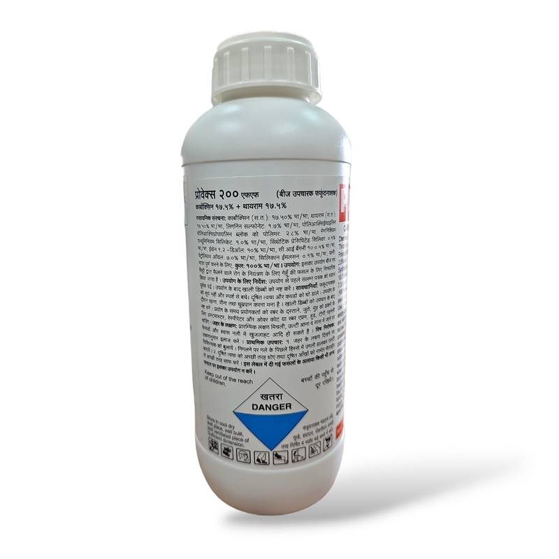 UPL Provax 200FF Fungicide ( Carboxin 17.5% + Thiram 17.5? )