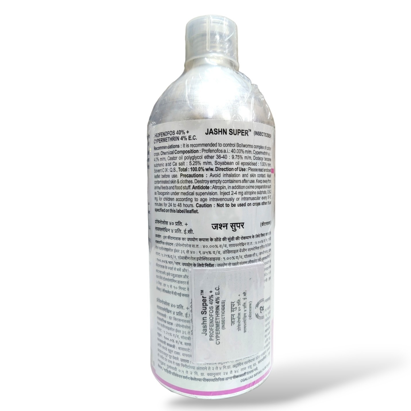 Tata Jashn Super Insecticide (Profenofos 40% + Cypermethrin 4% E.C)