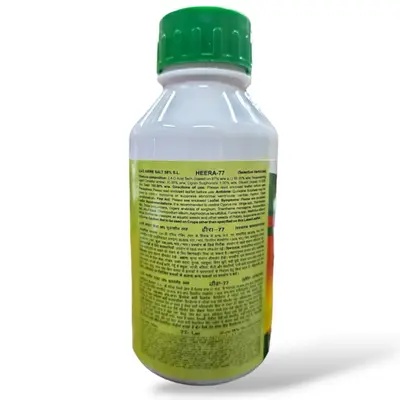 Hpm Heera 77 Herbicide (2,4-D Amine Salt 58% SL)
