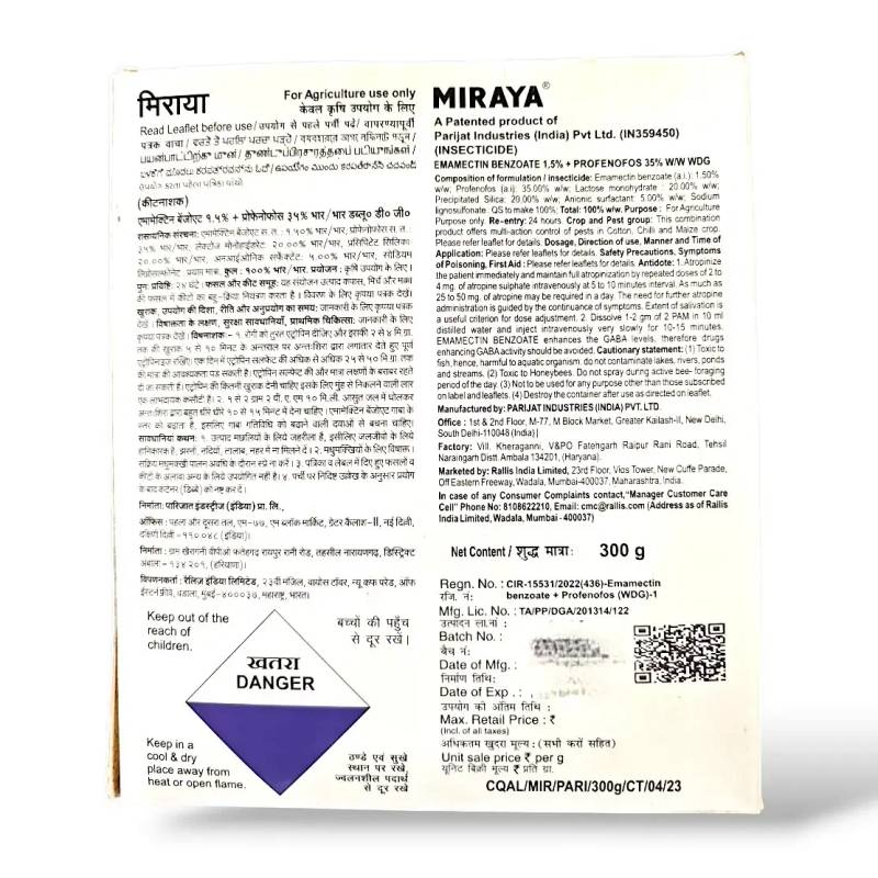 Tata Miraya Insecticide (Emamectin Benzoate 1.5% + Profenofos 35% W/W )