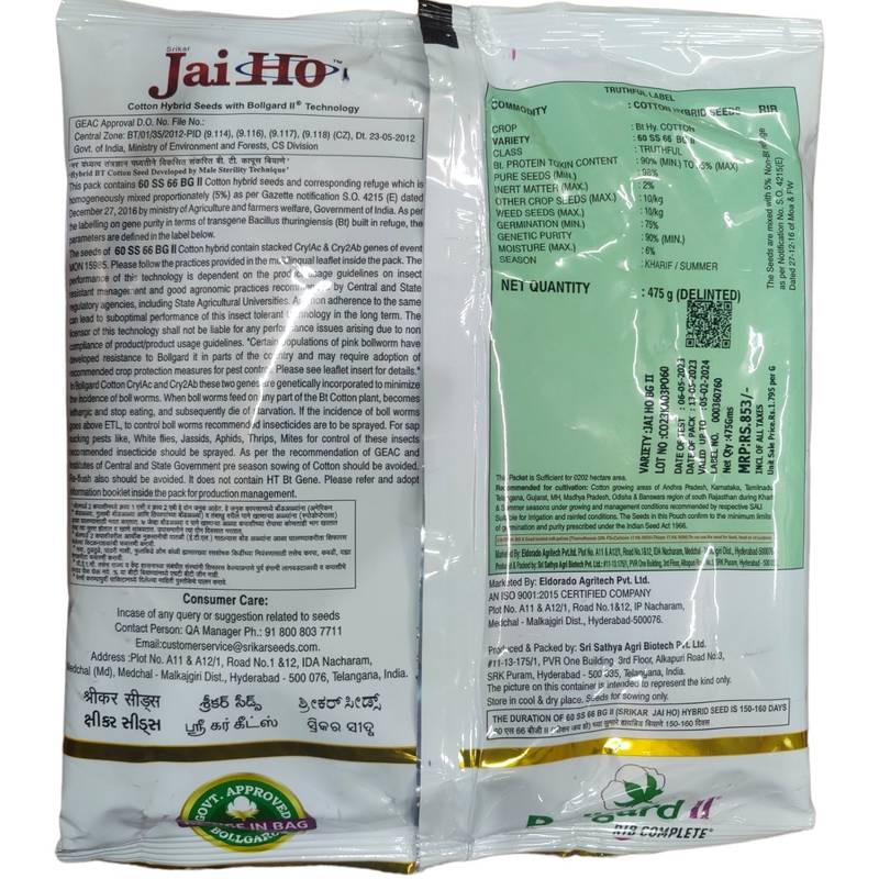 Srikar Seeds Jaiho BG2 ( Cotton Seeds)