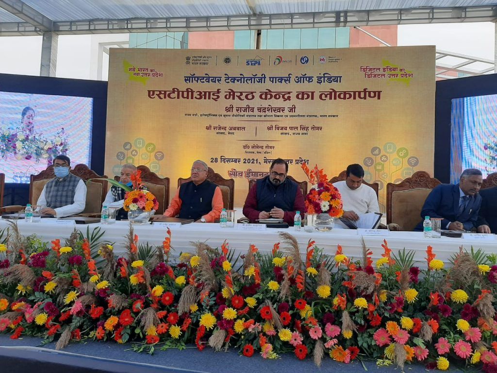 Union Minister of State for Information and Technology inaugurated the 62nd IT Park of the country and the 05th IT Park of the state 2 211