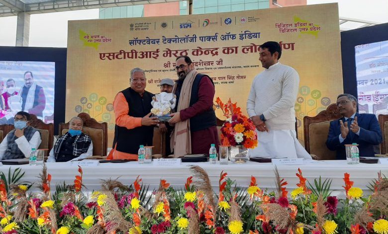 Union Minister of State for Information and Technology inaugurated the 62nd IT Park of the country and the 05th IT Park of the state 1 212