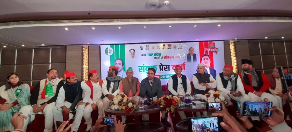 मेरठ : अखिलेश-जयंत की संयुक्त प्रेस कॉन्फ्रेंस 3 112 13