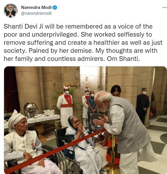 Padma Shri awardee and social activist Shanti Devi passes away 2 112 9