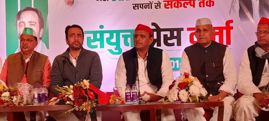 मेरठ : अखिलेश-जयंत की संयुक्त प्रेस कॉन्फ्रेंस 5 116 3
