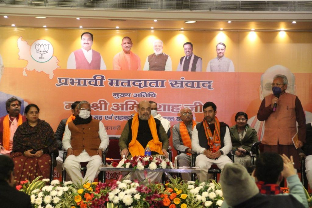 BJP worked for overall growth of UP: Amit Shah in Meerut 9 WhatsApp Image 2022 01 22 at 9.44.01 PM 1