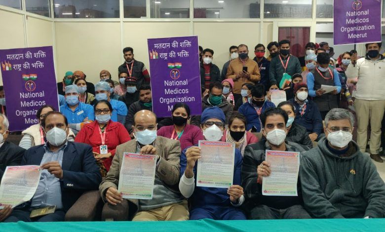 एनएमओ (नेशनल मेडिकोज ऑर्गनाइजेशन) के तत्वाधान में मतदाता जागरूकता अभियान 1 WhatsApp Image 2022 01 27 at 8.40.39 PM