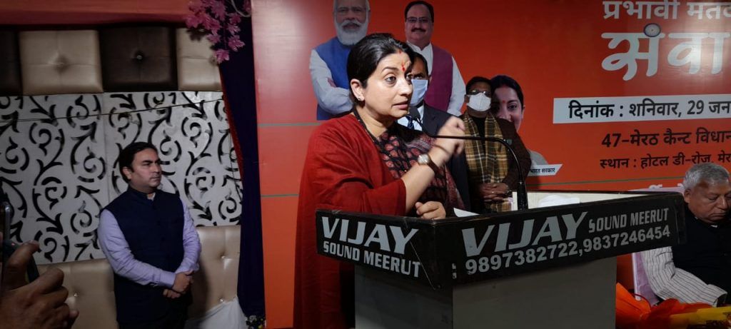 Smriti Irani Takes Jibe At Akhilesh ; 'Their Cycle Is Punctured' 4 WhatsApp Image 2022 01 29 at 1.12.59 PM 2