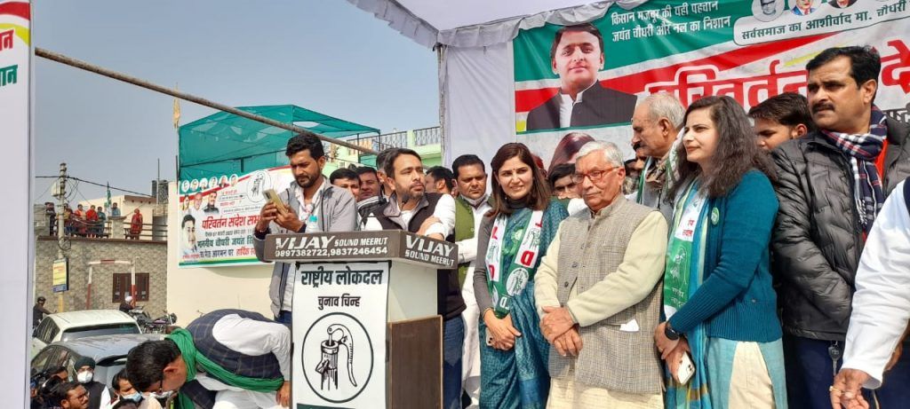 आरएलडी की बल्ले-बल्ले करा दो - जयंत चौधरी 2 111 10